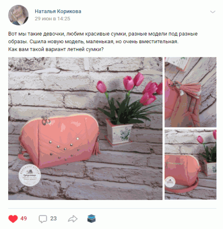 Выкройка сумки №43 + техническое описание пошива